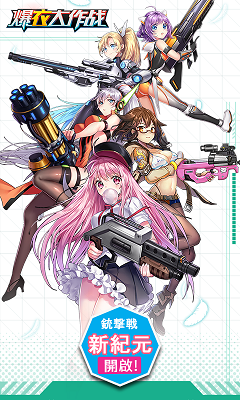 爆衣大作战v1.10截图3