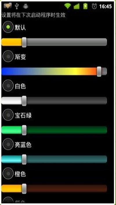 特种部队F游戏v2.9截图1
