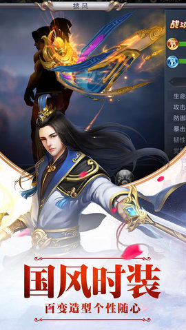 武林荣耀HDv1.7截图1