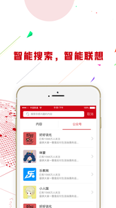 新闻十分钟v1.9.13截图3
