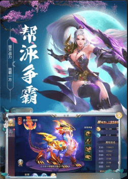 侠义与柔情v3.3.6截图1