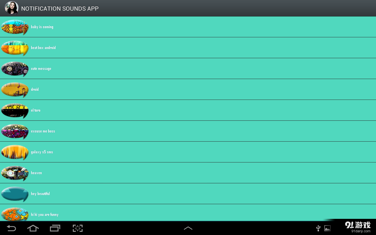 通知声音应用程式v42.8截图3