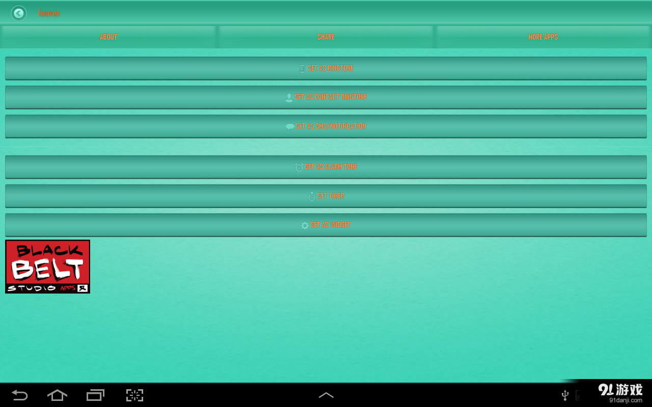 通知声音应用程式v42.8截图4