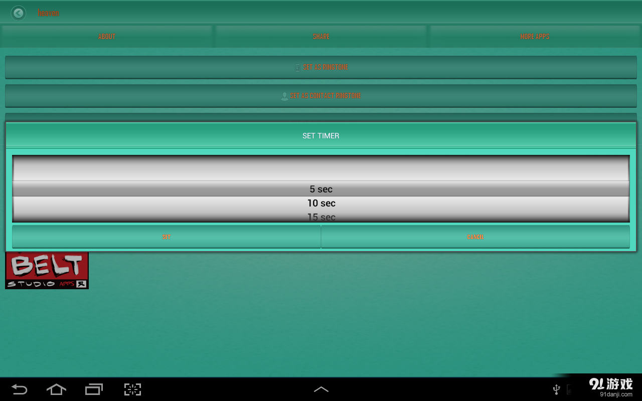 通知声音应用程式v42.8截图5
