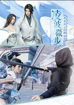 侠义与柔情v3.3.6截图3