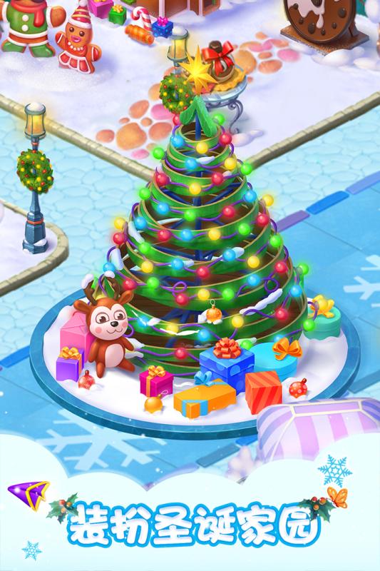 梦幻家园手游v3.9.5截图3