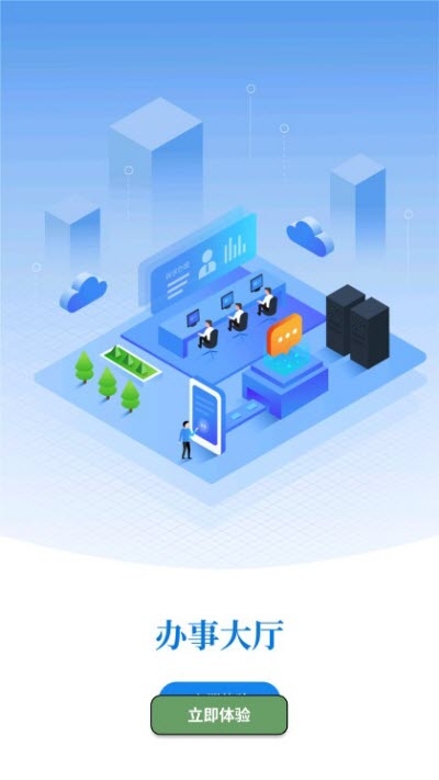 大江金岸（江岸区资讯）v1.4.4截图2