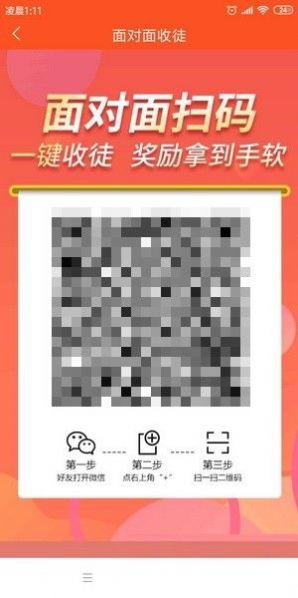 杏子看点v1.7截图2