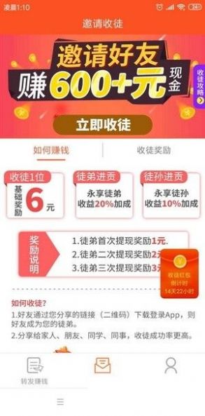 杏子看点v1.7截图3