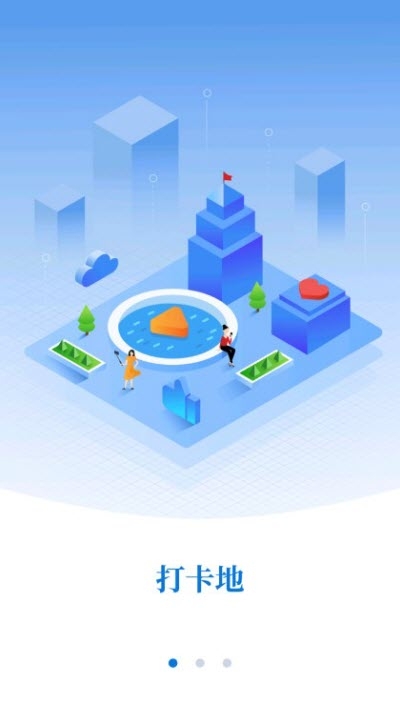 大江金岸（江岸区资讯）v1.4.4截图4