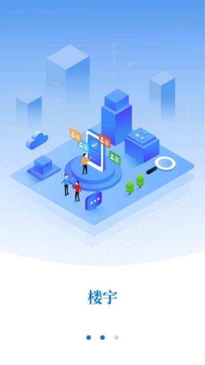 大江金岸（江岸区资讯）v1.4.4截图3