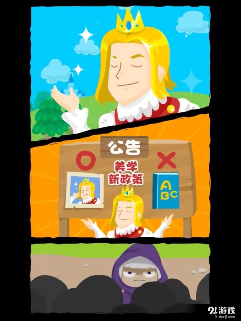 GO!万词王!v2.16截图1