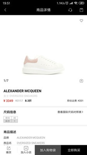 史皮卡大道v1.7截图1