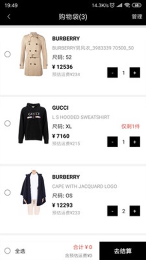 史皮卡大道v1.7截图3