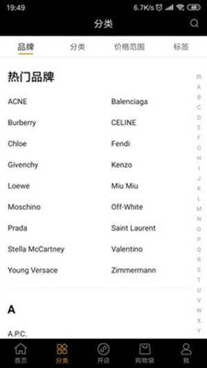 史皮卡大道v1.7截图2