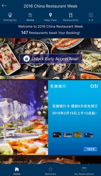 DiningCityv1.12.16截图2