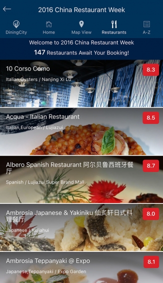 DiningCityv1.12.16截图3