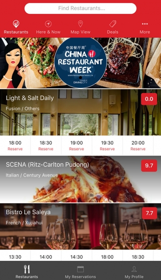 DiningCityv1.12.16截图1