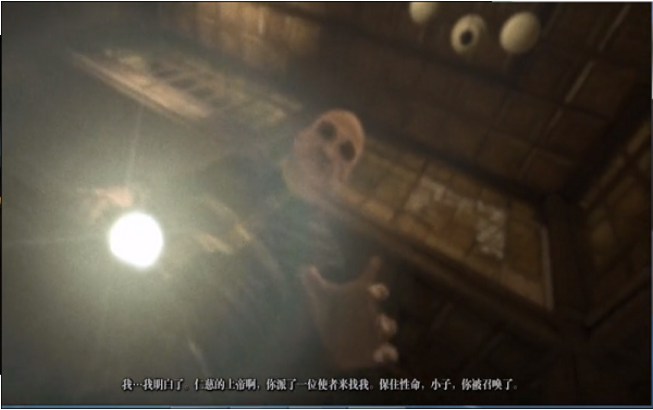 巨山精神病院v1.8截图2