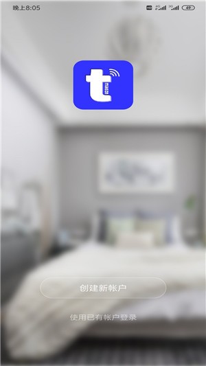 梦天猫v1.0.6截图2