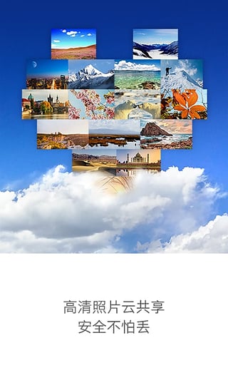 玖拍单反伴侣v2.4.12截图2