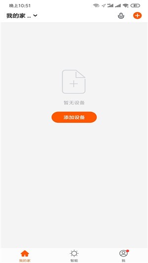 梦天猫v1.0.6截图3