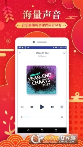 天猫精灵魔盒v6.10.7截图1