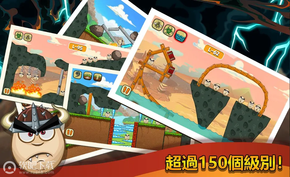 灾难将袭来v1.7截图2