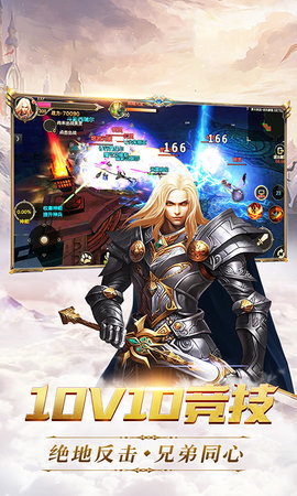 奇迹暗黑深渊游戏v9.4.94截图3