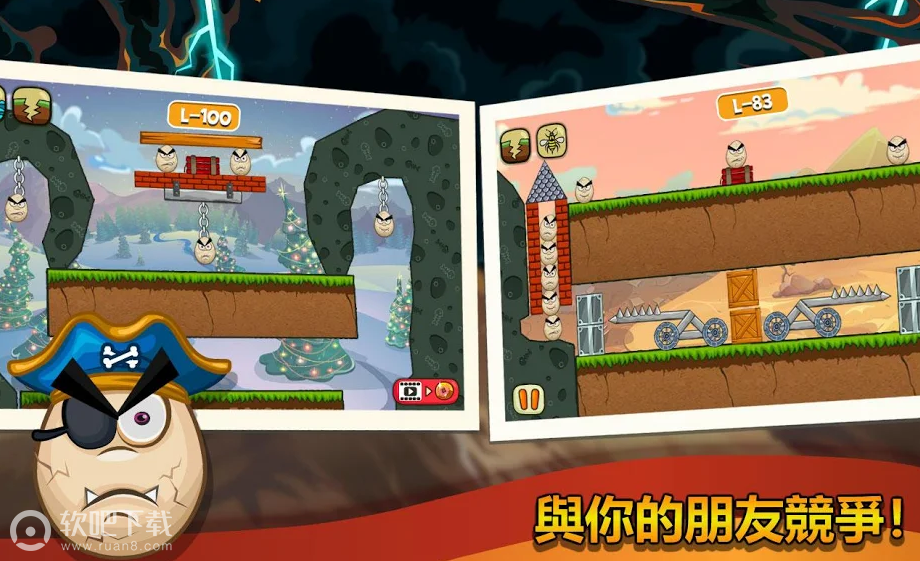 灾难将袭来v1.7截图5