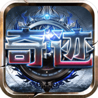 奇迹暗黑深渊游戏v9.4.94