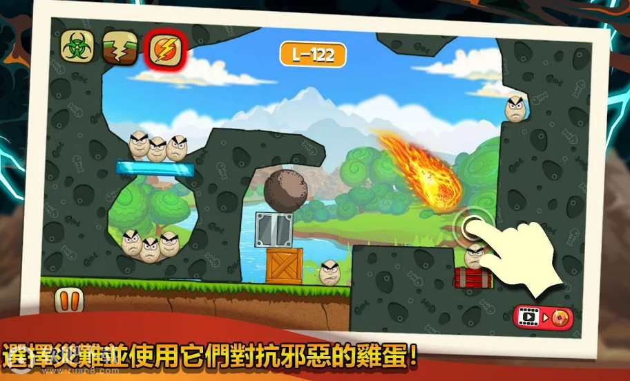 灾难将袭来v1.7截图4