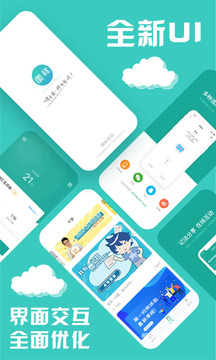 图样单词appv3.7.7截图3