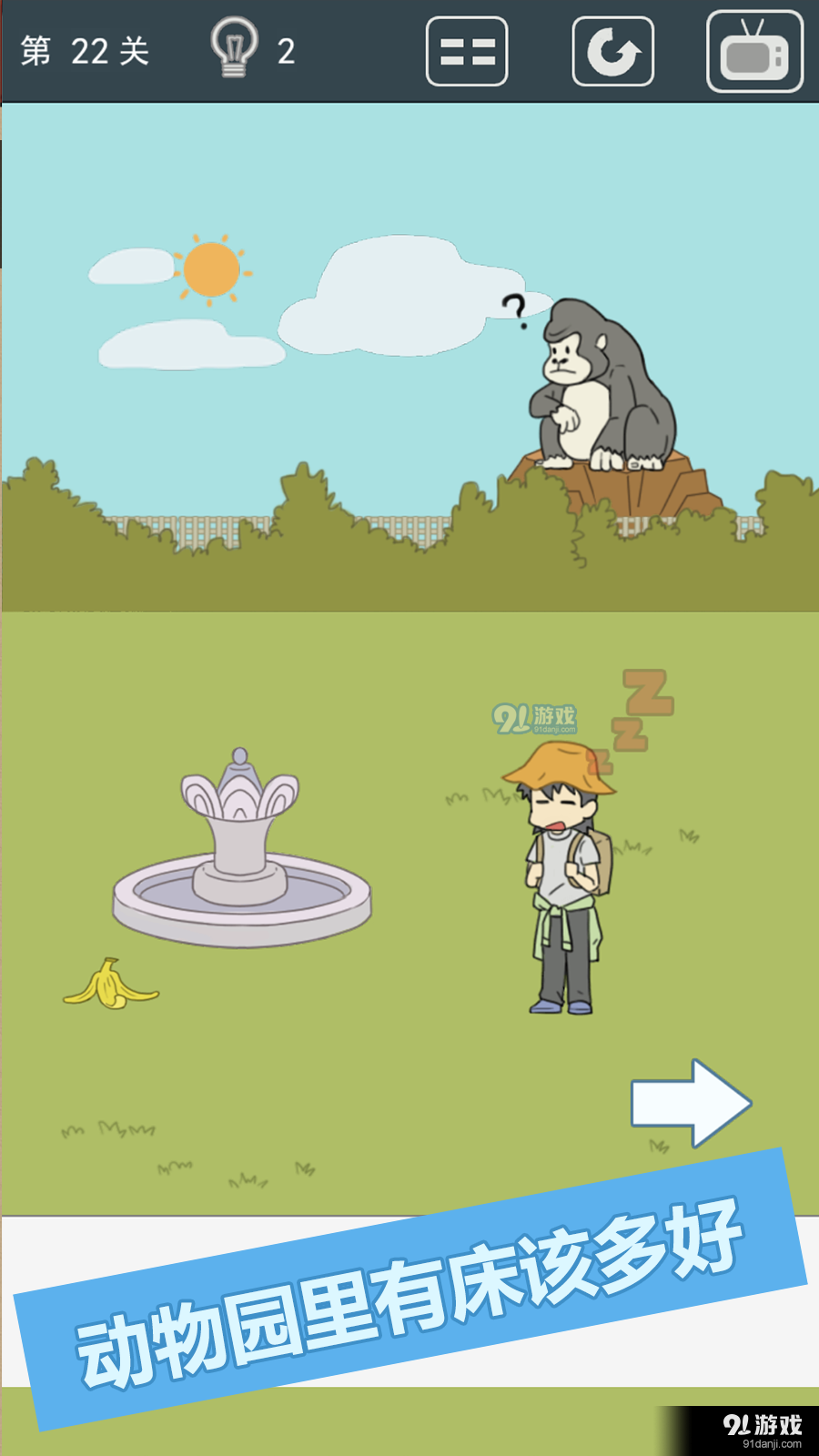 我被床封印了v1.7截图1