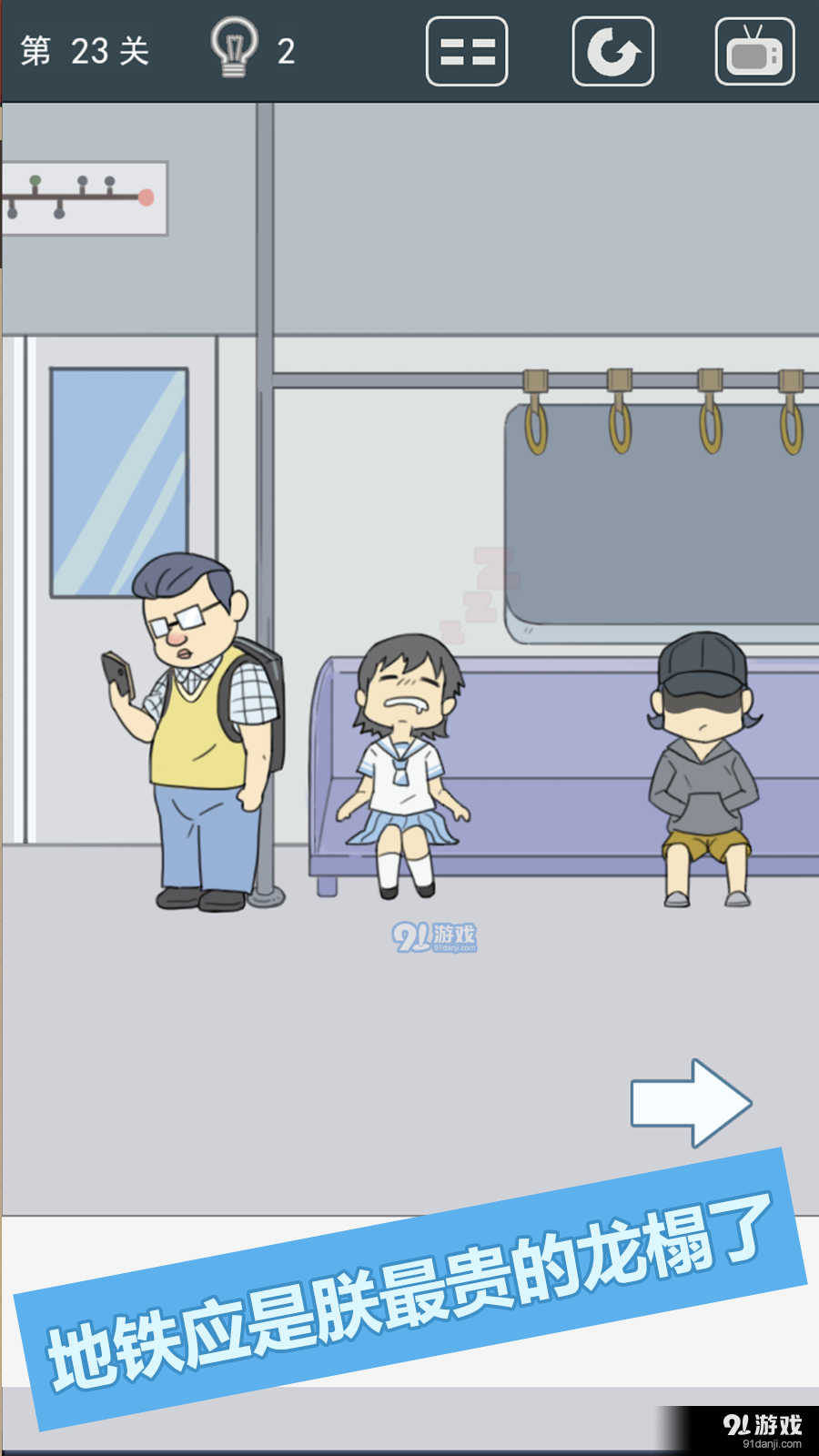 我被床封印了v1.7截图2