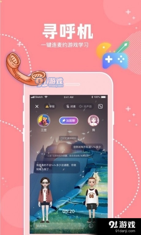 辛屎v3.26.03截图3