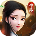 神都夜行录v1.7