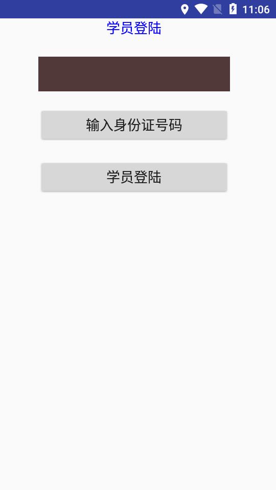 华冉教学v1.3.7截图2