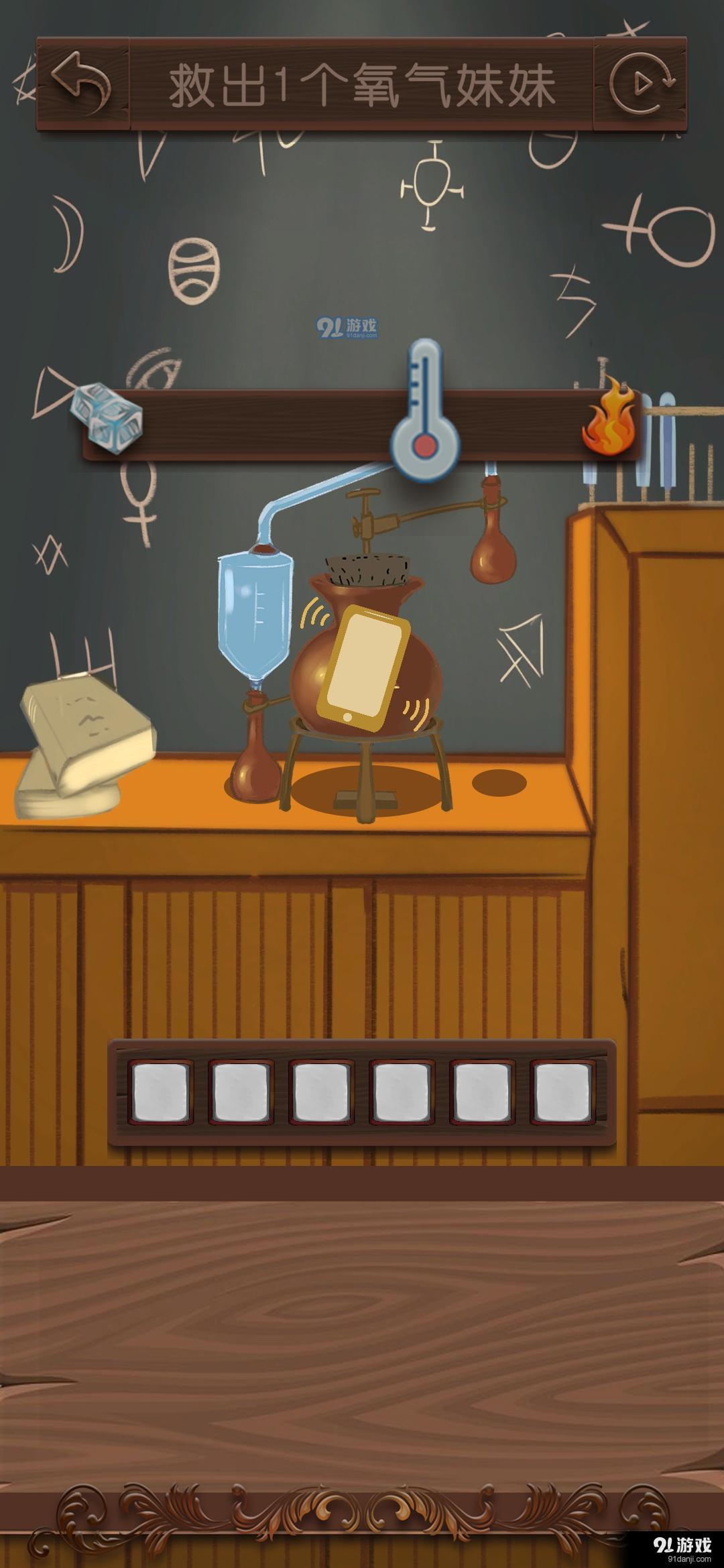 我的氧气不可能这么可爱v1.3.6截图1