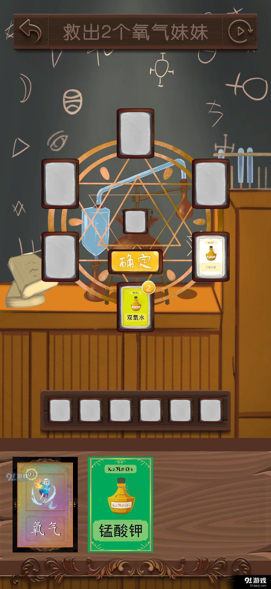 我的氧气不可能这么可爱v1.3.6截图2