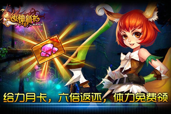 女神的新衣v1.4.4.04截图3