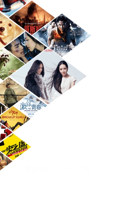 恒大嘉凯电影安卓版v4.16.6截图2