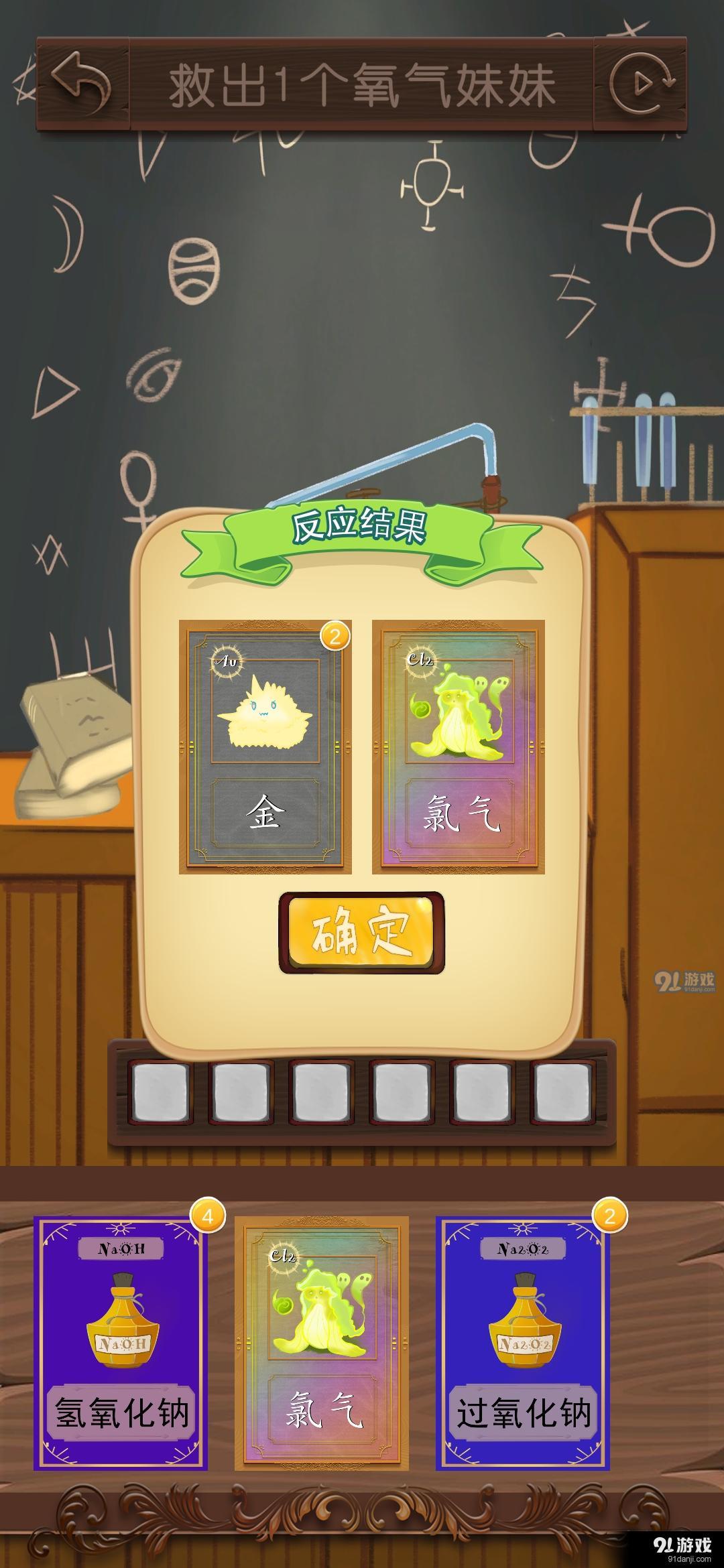 我的氧气不可能这么可爱v1.3.6截图4