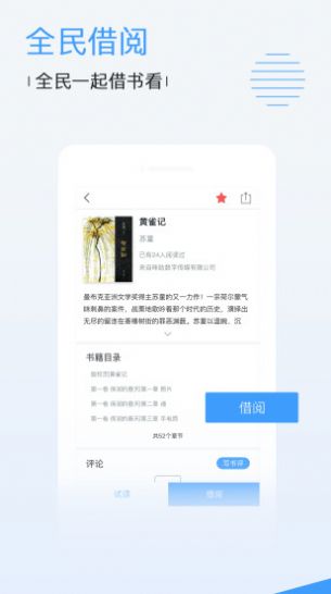 嘀哩日剧v1.7.08截图2
