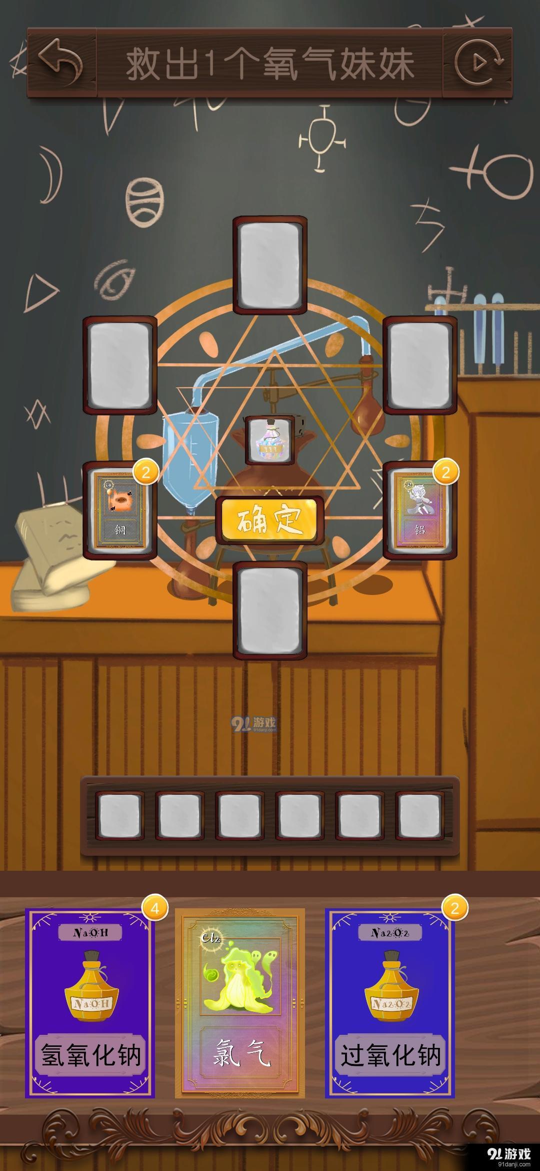 我的氧气不可能这么可爱v1.3.6截图5