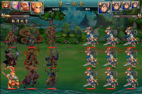 斗神仙v1.3.4截图1