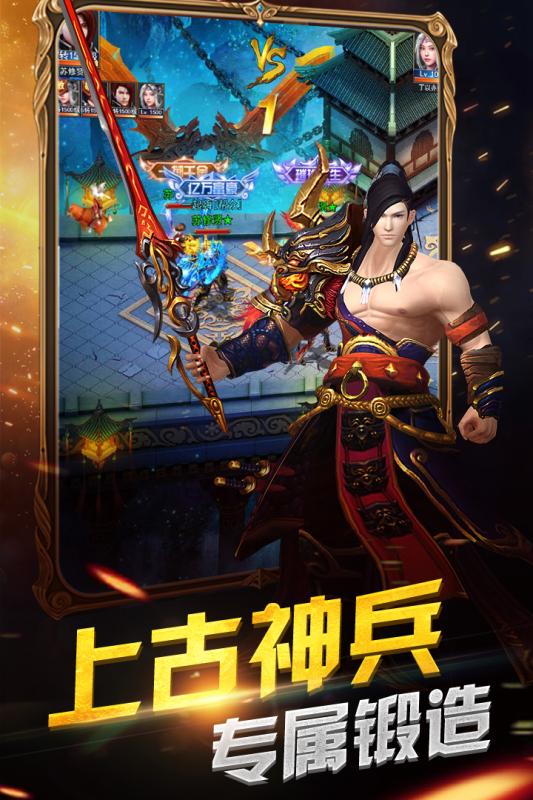 狂欢之刃v1.3.4截图1