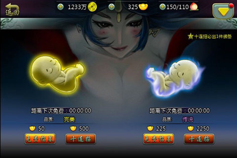 斗神仙v1.3.4截图2