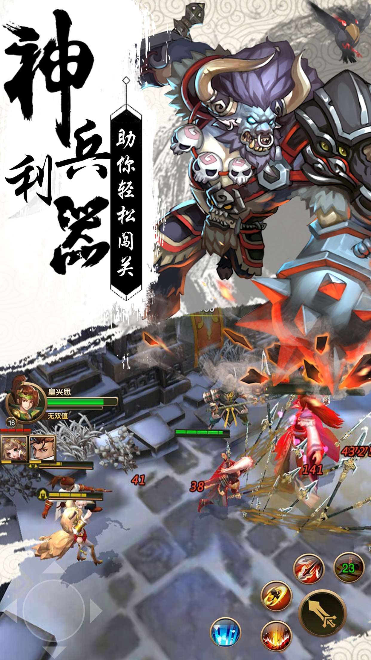 醉苍穹v1.24截图1