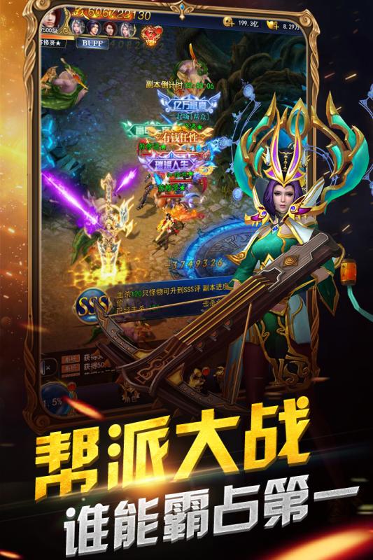 狂欢之刃v1.3.4截图2